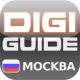 Digi-Guide Mockba iPhone